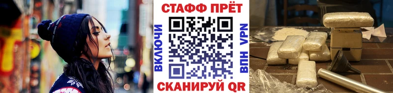 Наркошоп купить Псилоцибиновые грибы Конопля АМФ МЕФ Alpha-PVP Гашиш Кяхта