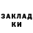 Экстази круглые 1300mm