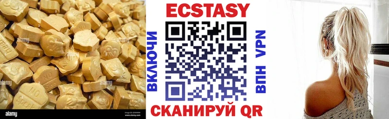 Купить закладки  Кяхта  Экстази louis Vuitton 