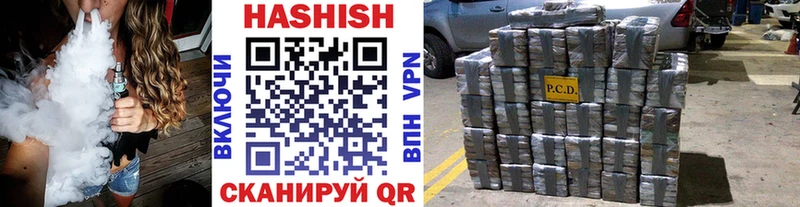 ГАШИШ Изолятор  Купить закладки  Кяхта 