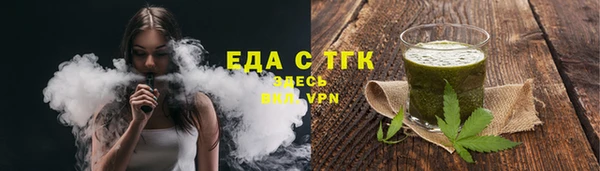 MESCALINE Корсаков