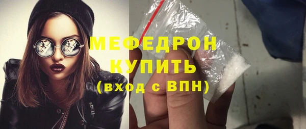 MESCALINE Корсаков