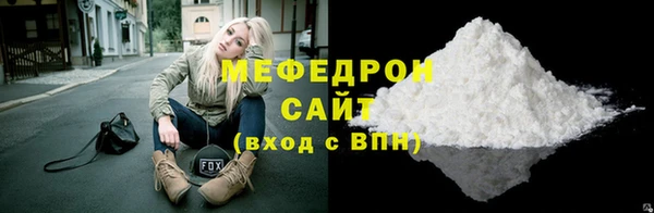 MESCALINE Корсаков