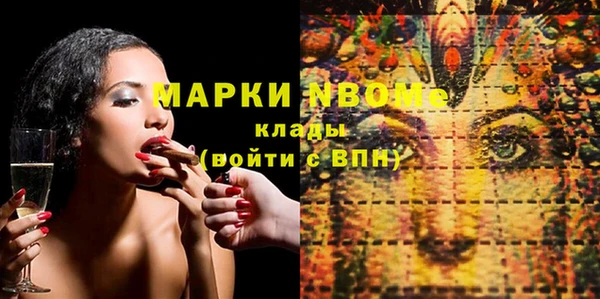 MESCALINE Корсаков