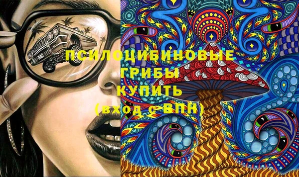 MESCALINE Корсаков