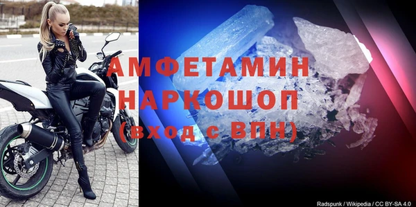 прущие крисы Костерёво