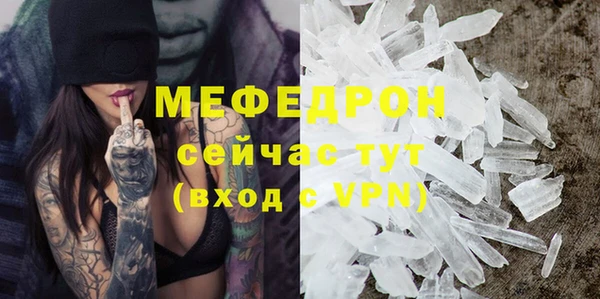 MESCALINE Корсаков