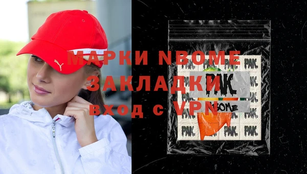 MESCALINE Корсаков