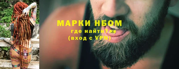 прущие крисы Костерёво