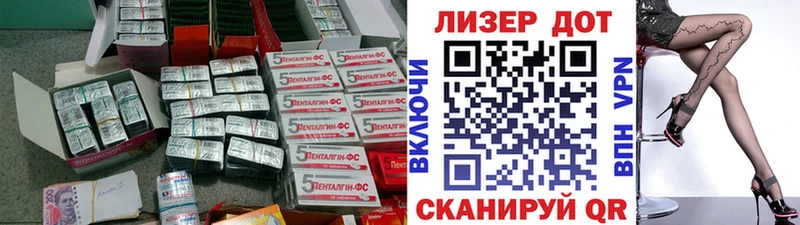 Лсд 25 экстази ecstasy  Купить  Кяхта 