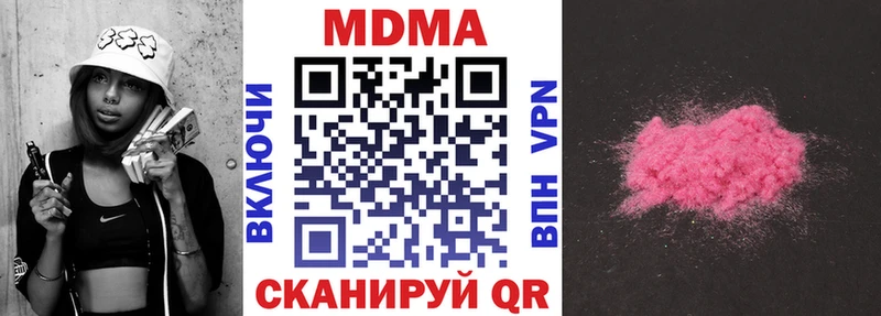 Купить  Кяхта  МДМА crystal 