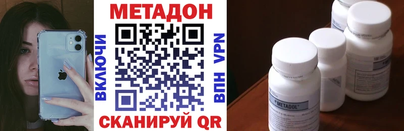 Купить  Кяхта  Метадон белоснежный 