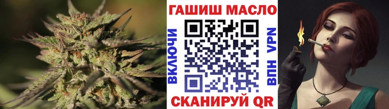 Купить закладки  Кяхта  ТГК концентрат 