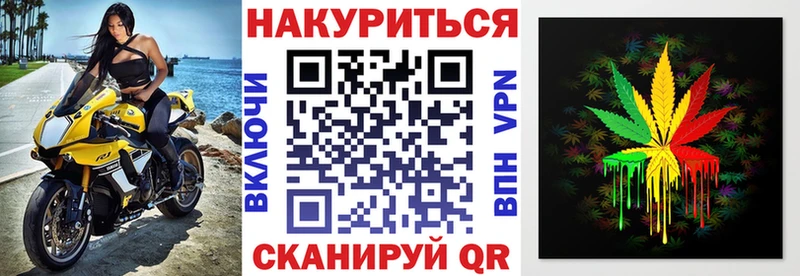 Бошки Шишки Bruce Banner  Купить где  Кяхта 